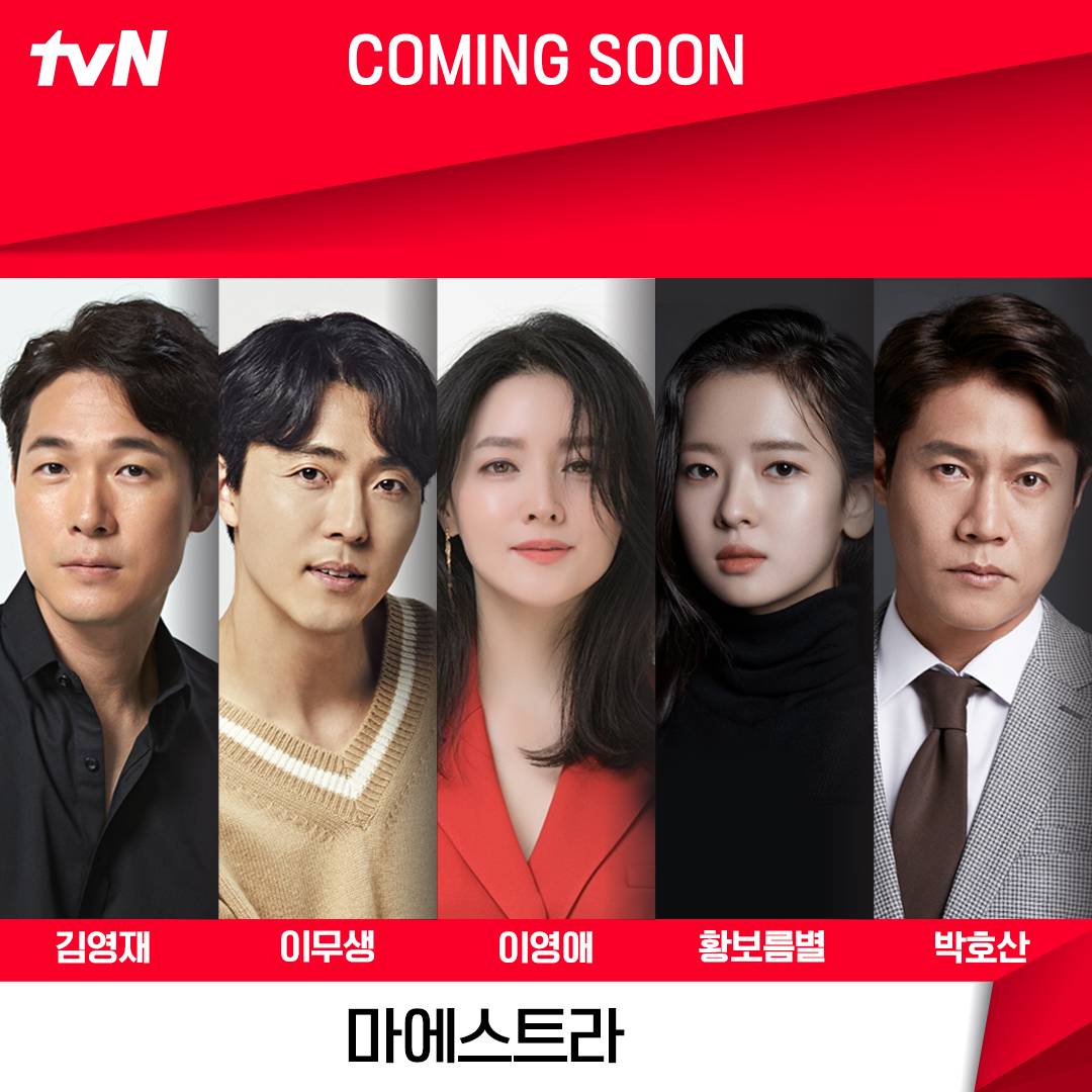 Maestra, Korean Drama