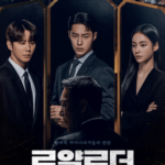 The Impossible Heir: Witness the Epic Kdrama Quest for Rightful Inheritance in 12 Episodes